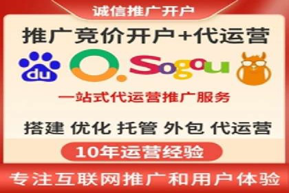 百度推广优化策略案例分析